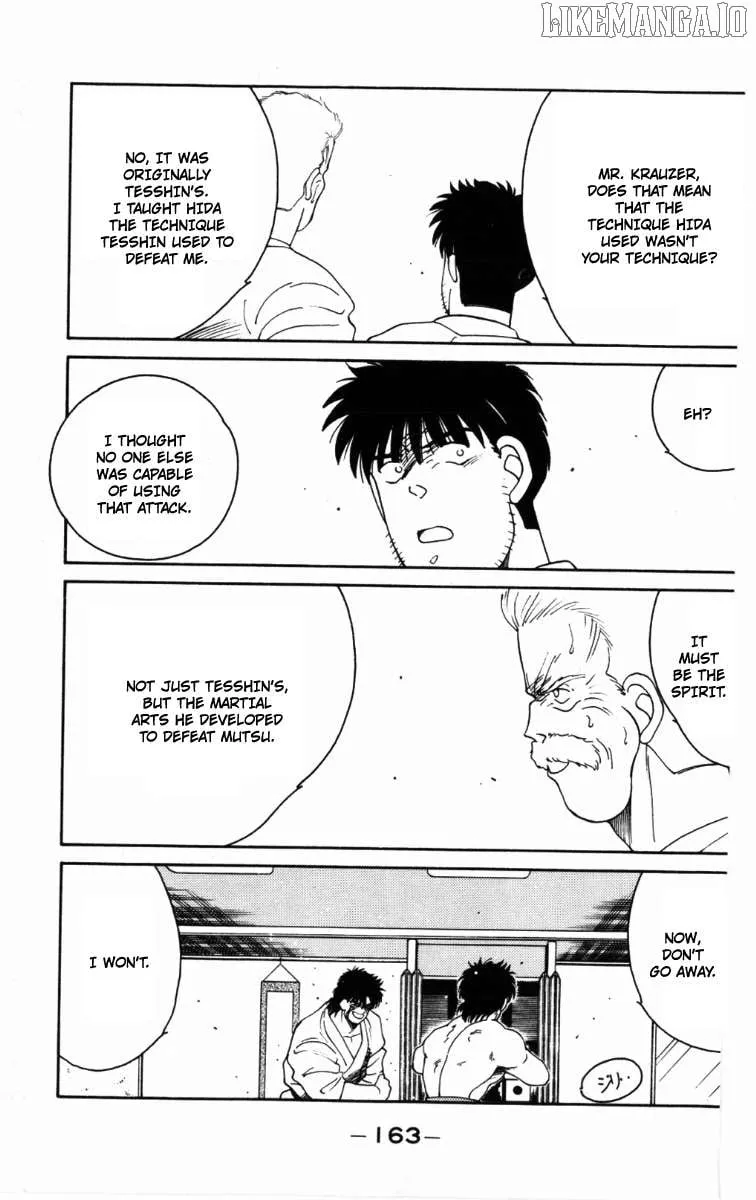 Shura no Mon Chapter 63 page 41 - 