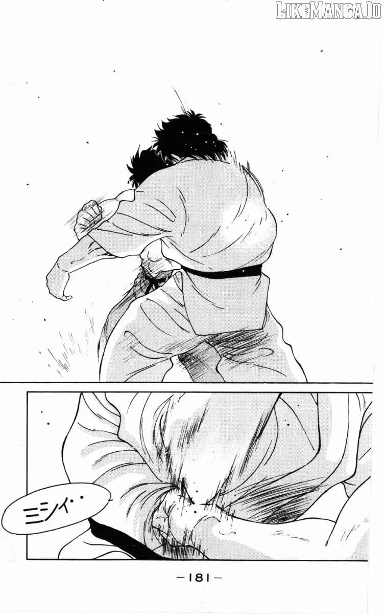 Shura no Mon Chapter 63 page 59 - 