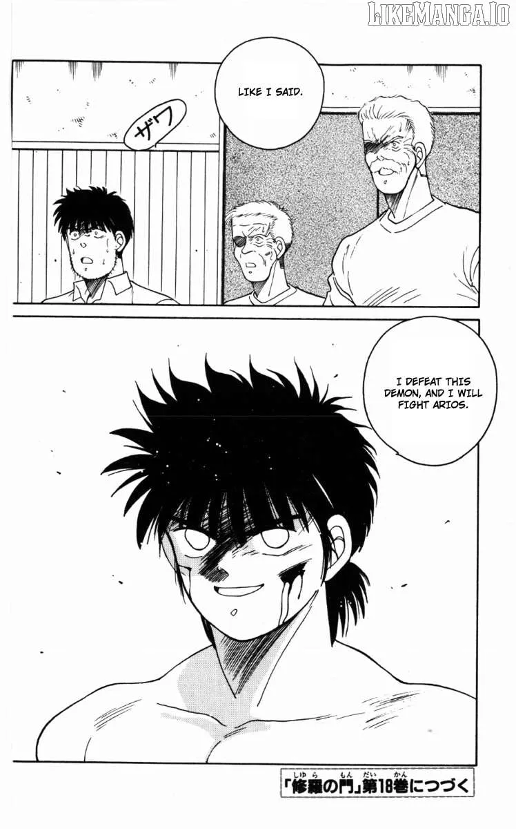 Shura no Mon Chapter 63 page 68 - 
