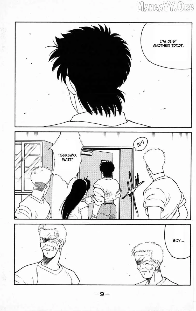 Shura no Mon Chapter 64 page 12 - 