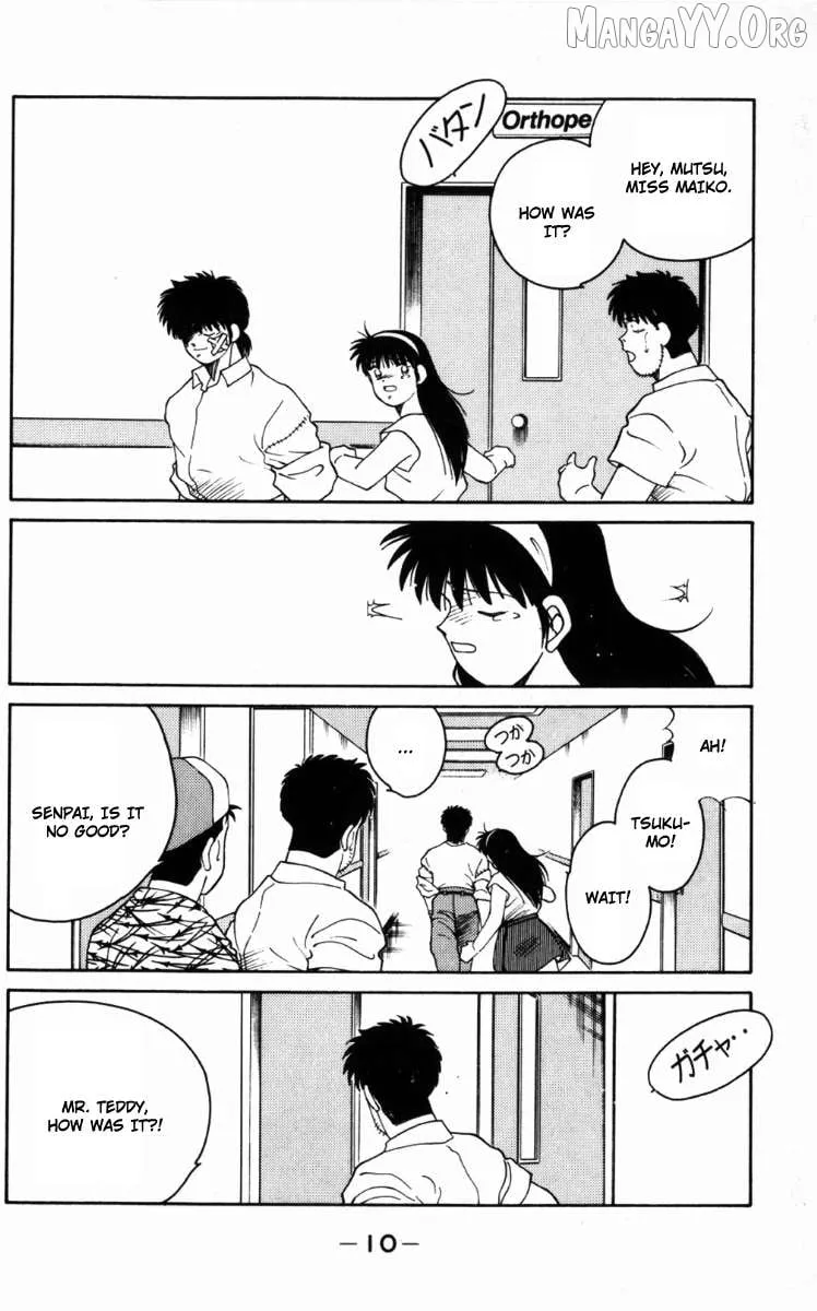 Shura no Mon Chapter 64 page 13 - 