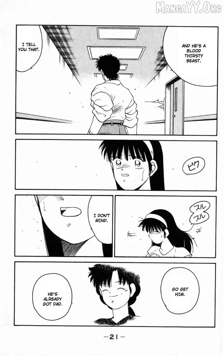 Shura no Mon Chapter 64 page 24 - 