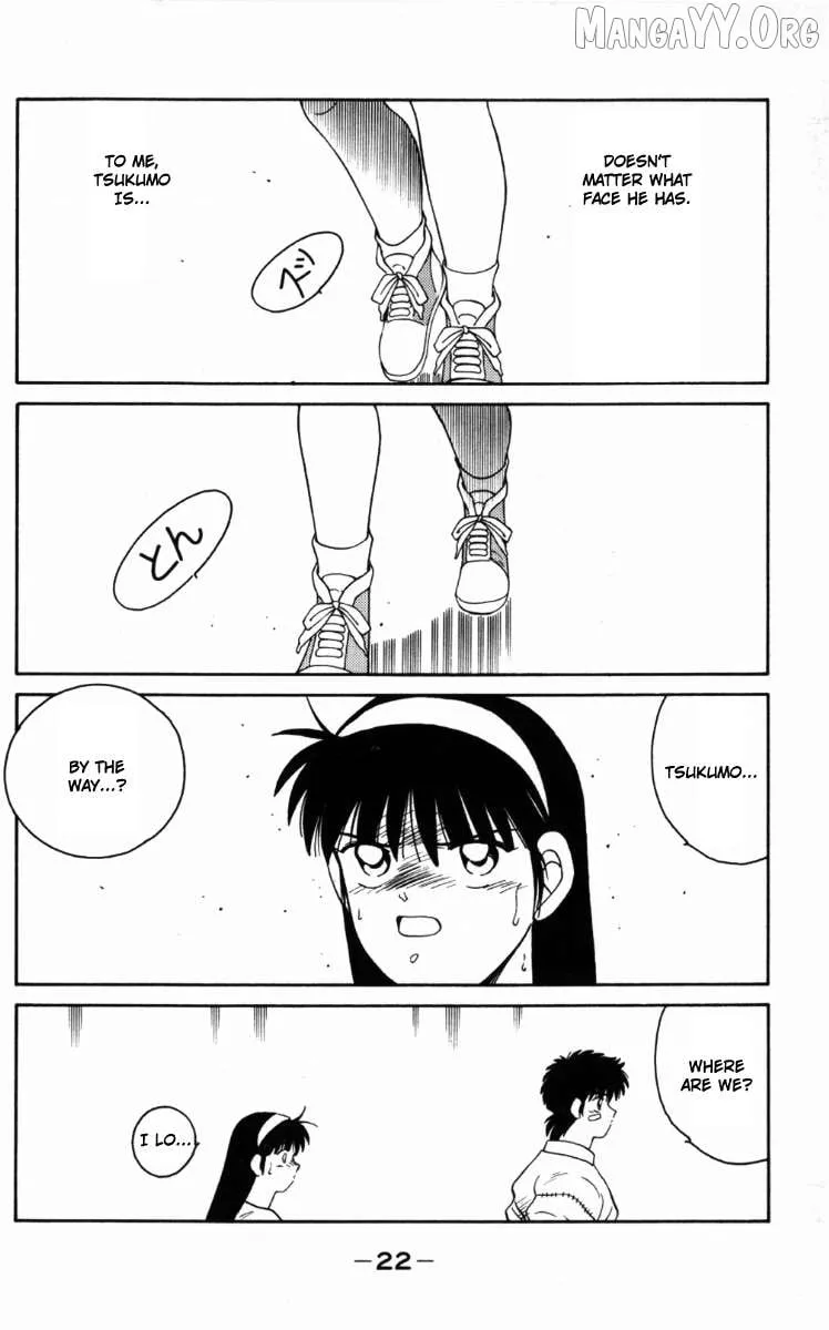 Shura no Mon Chapter 64 page 25 - 
