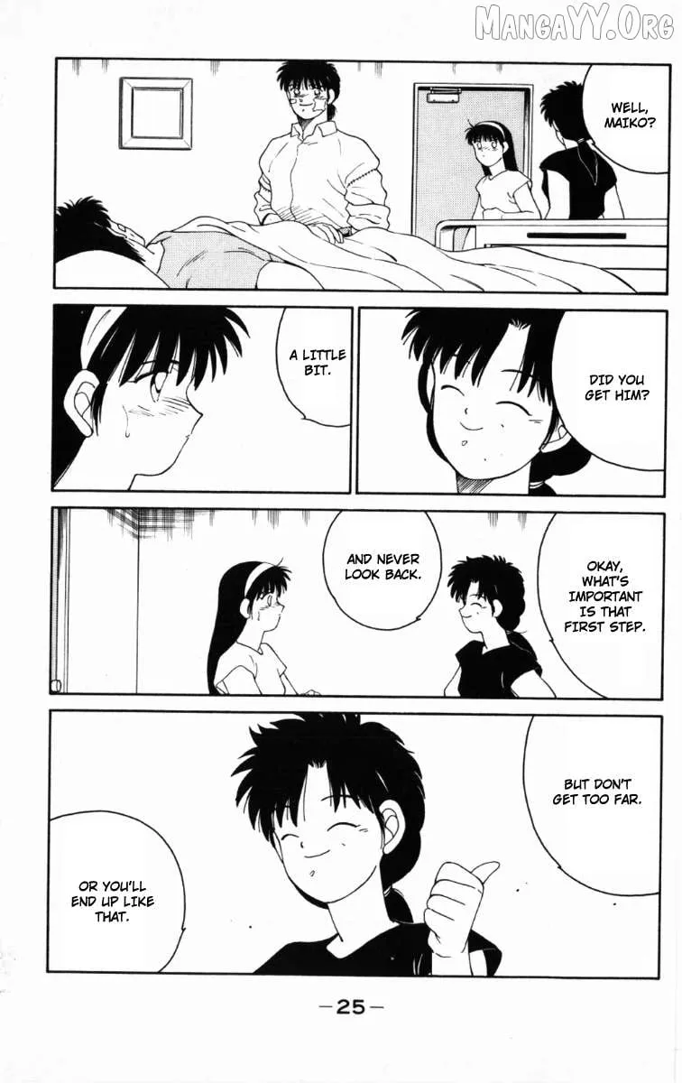 Shura no Mon Chapter 64 page 28 - 