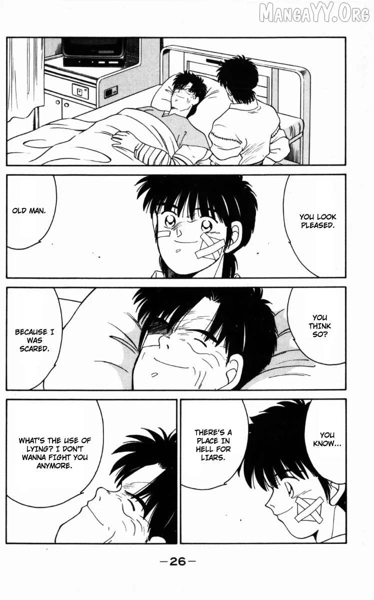 Shura no Mon Chapter 64 page 29 - 