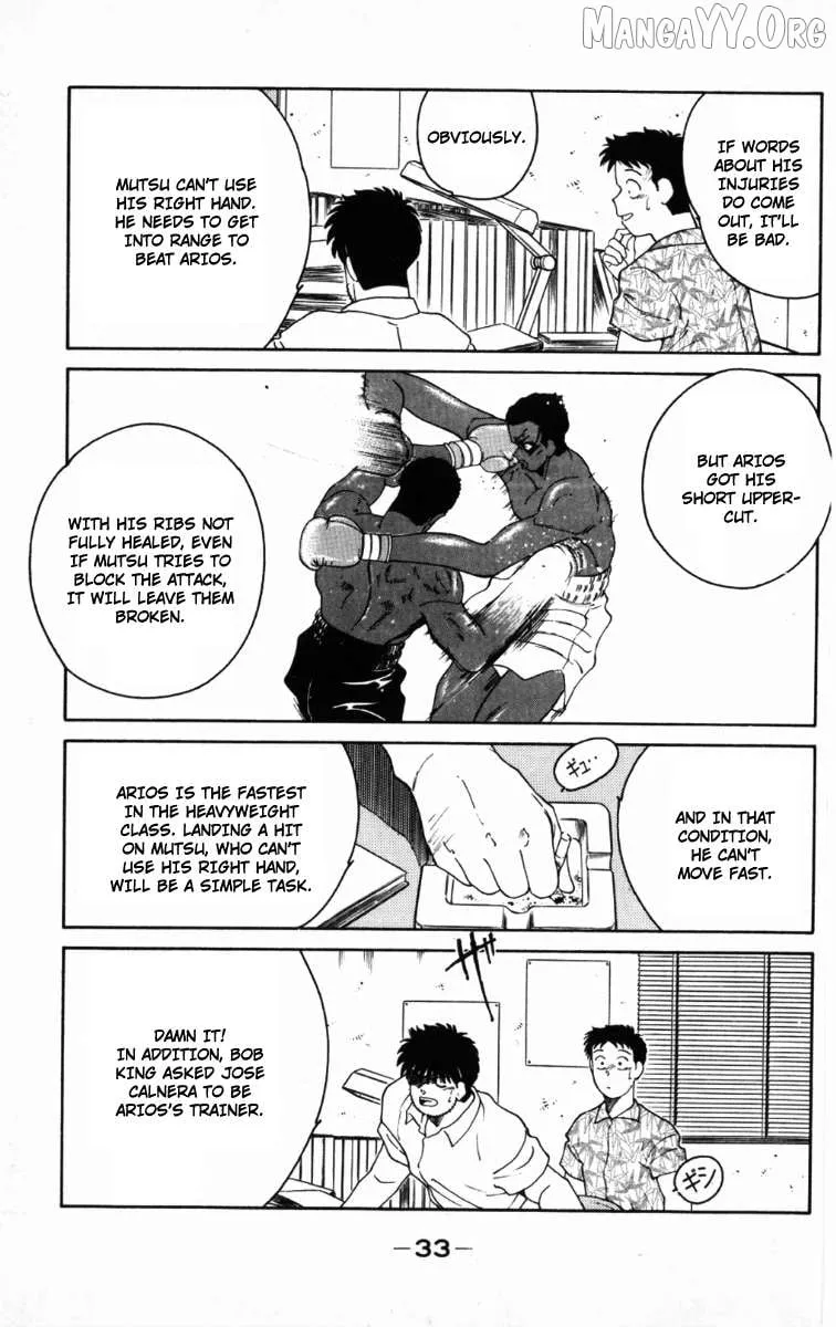 Shura no Mon Chapter 64 page 36 - 