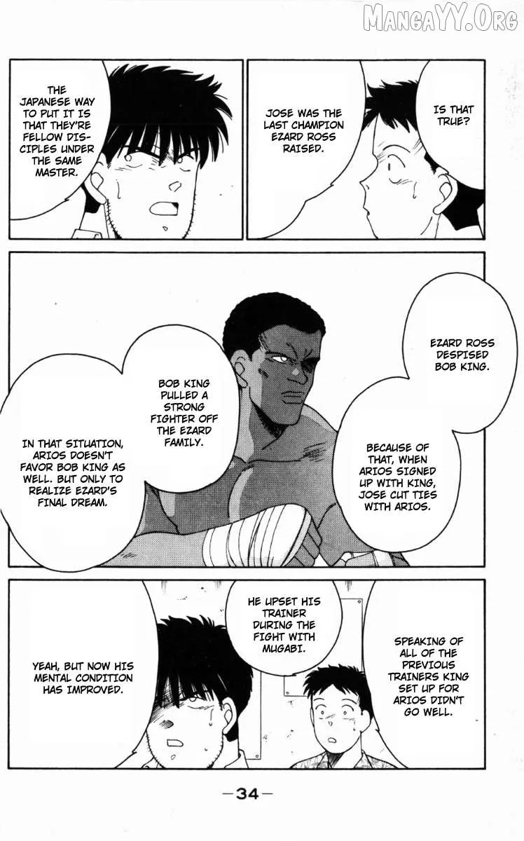 Shura no Mon Chapter 64 page 37 - 