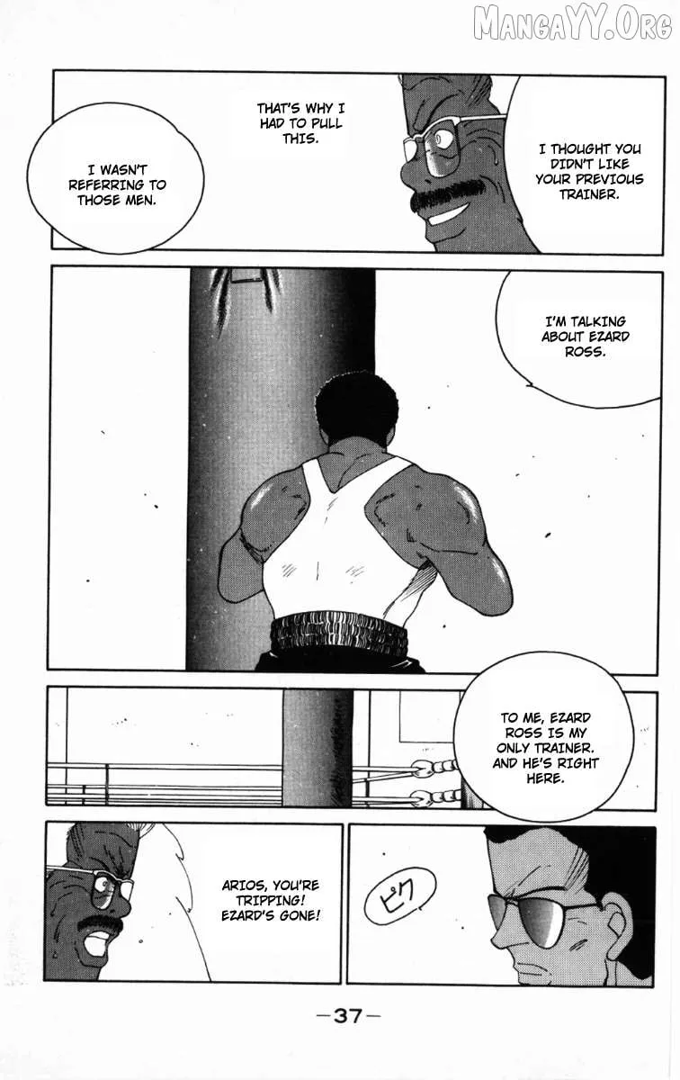 Shura no Mon Chapter 64 page 40 - 