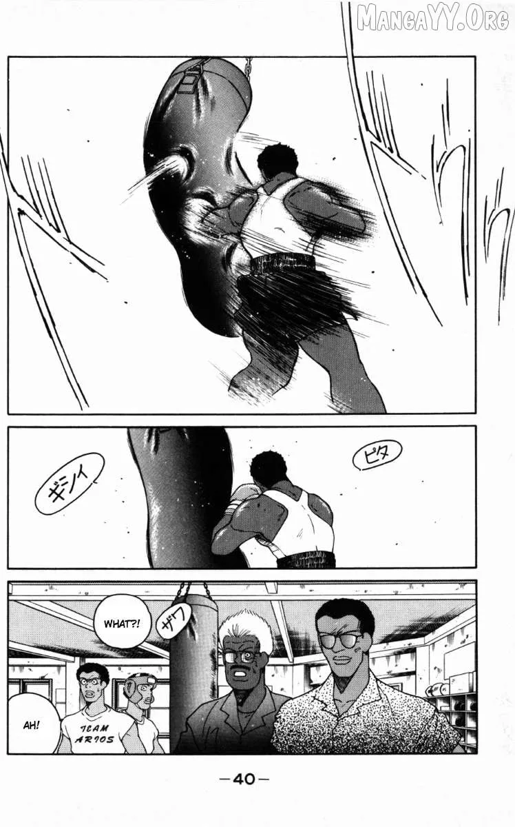 Shura no Mon Chapter 64 page 43 - 