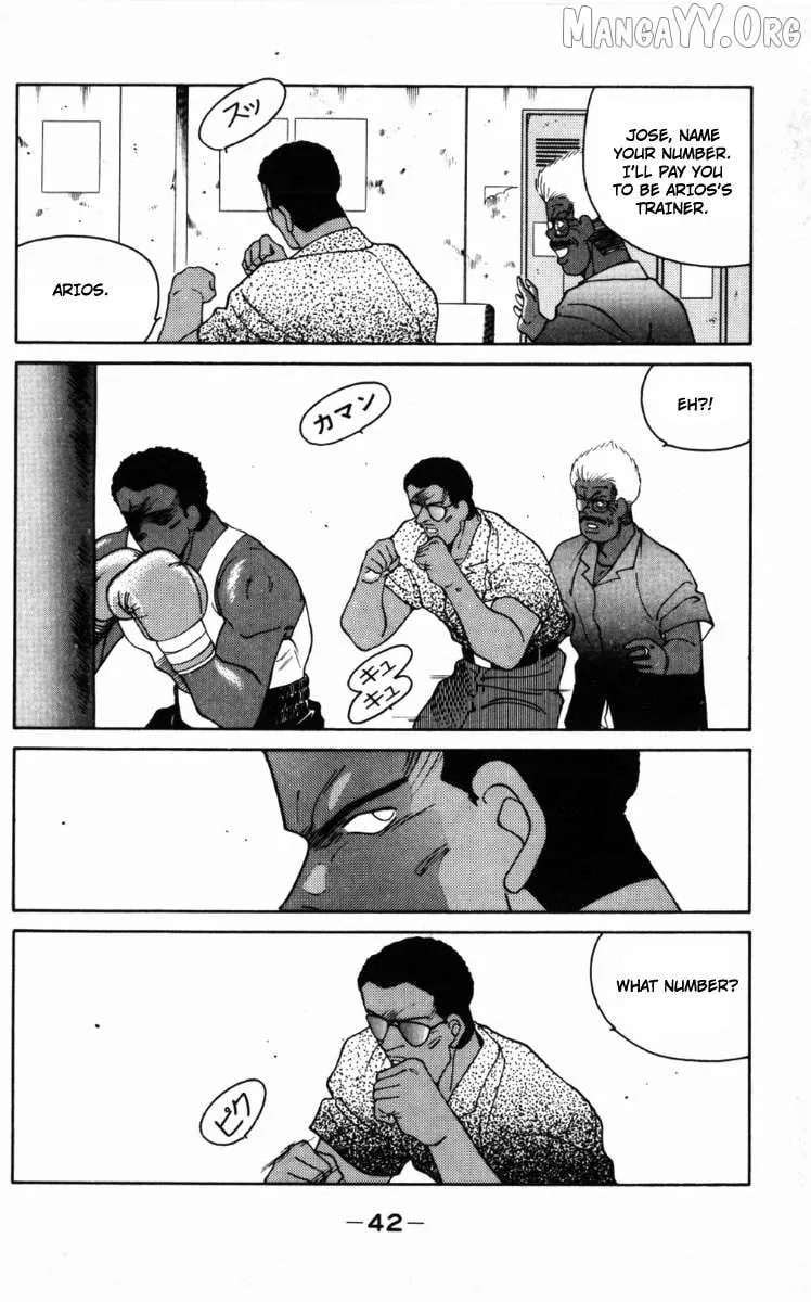 Shura no Mon Chapter 64 page 45 - 