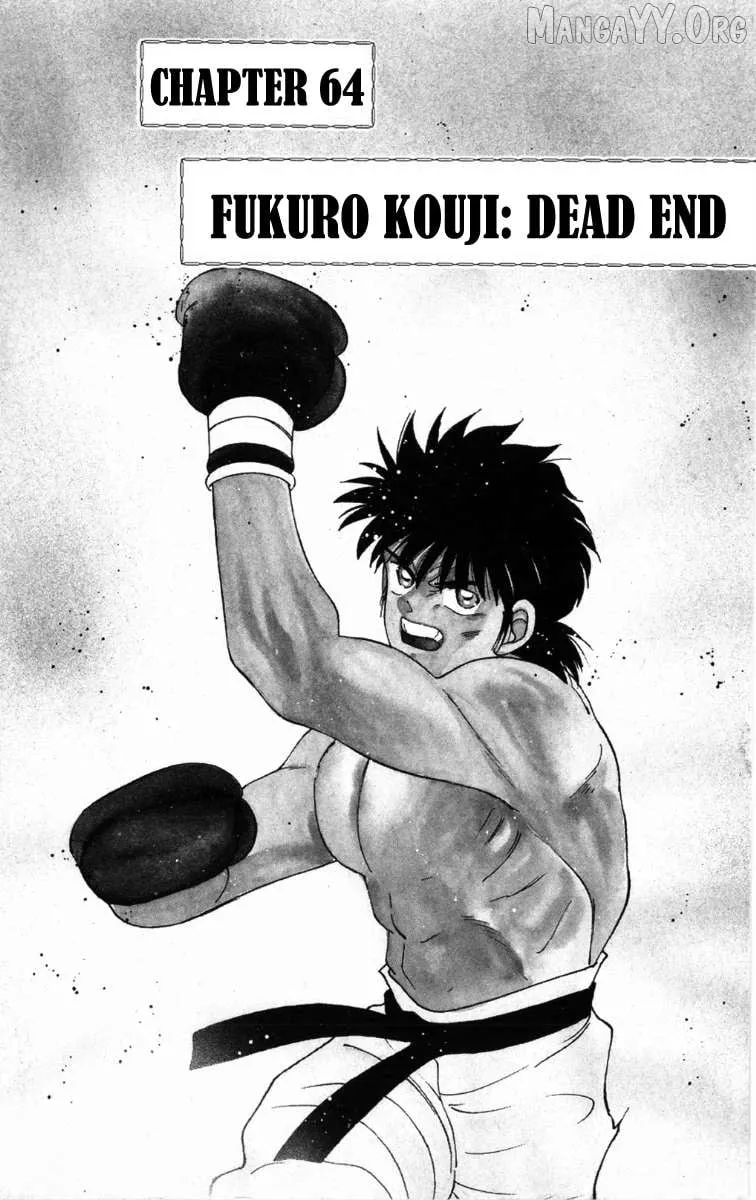 Shura no Mon Chapter 64 page 6 - 