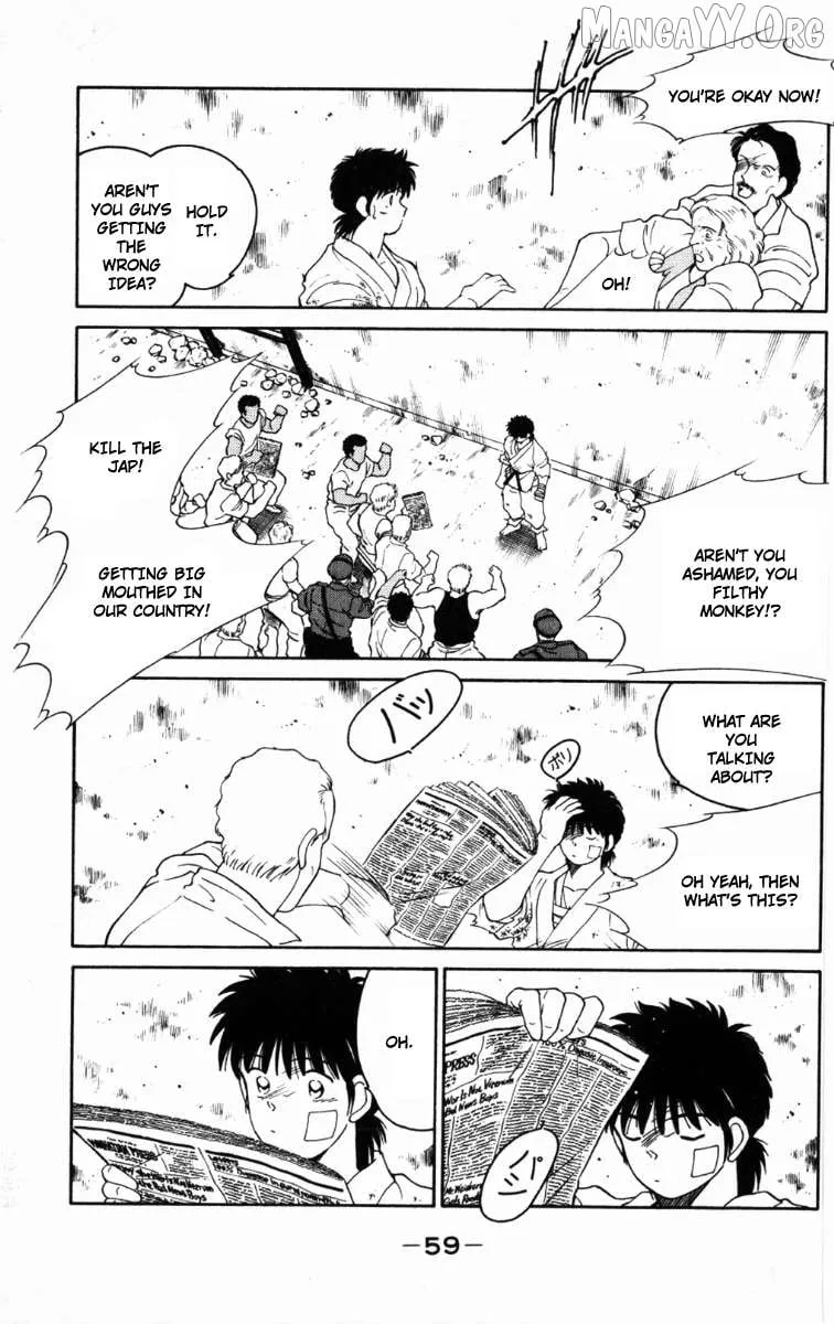 Shura no Mon Chapter 64 page 62 - 