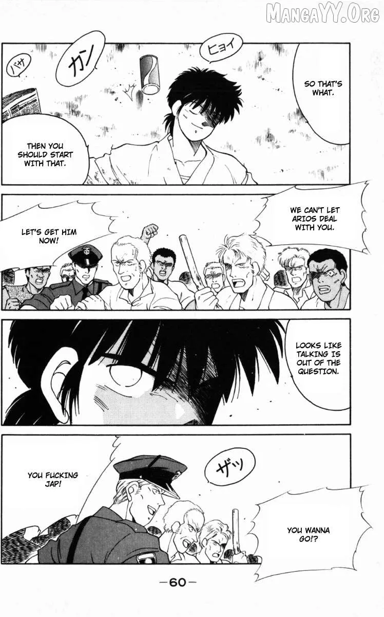Shura no Mon Chapter 64 page 63 - 