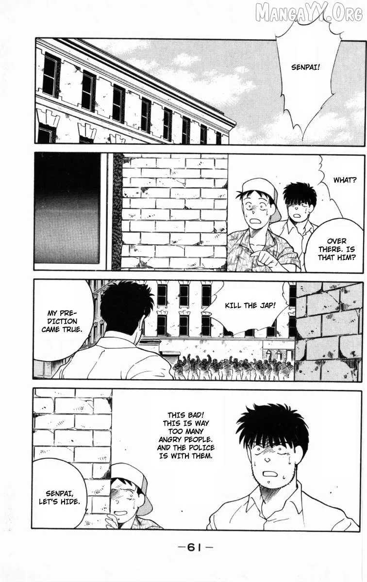 Shura no Mon Chapter 64 page 64 - 