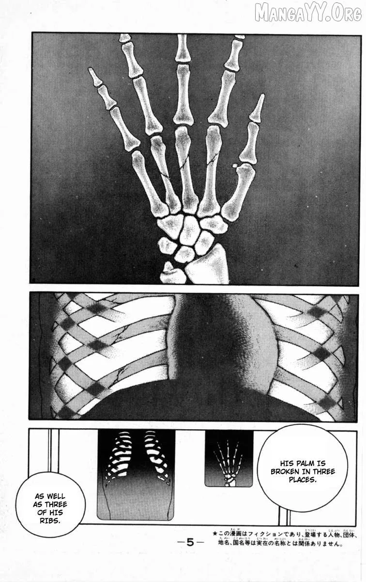 Shura no Mon Chapter 64 page 8 - 