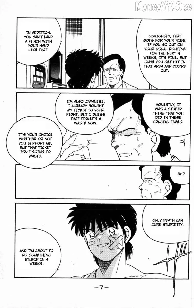 Shura no Mon Chapter 64 page 10 - 