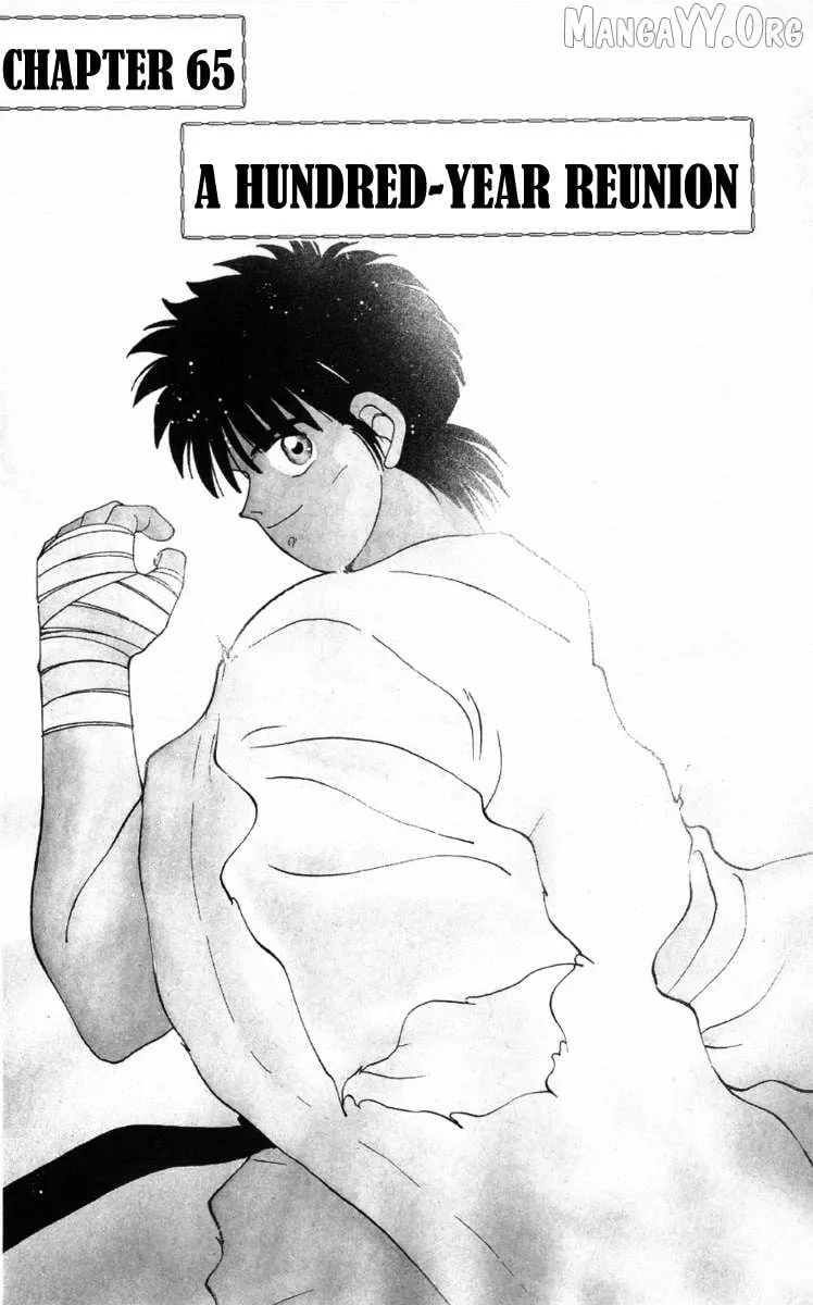 Shura no Mon Chapter 65 page 2 - 
