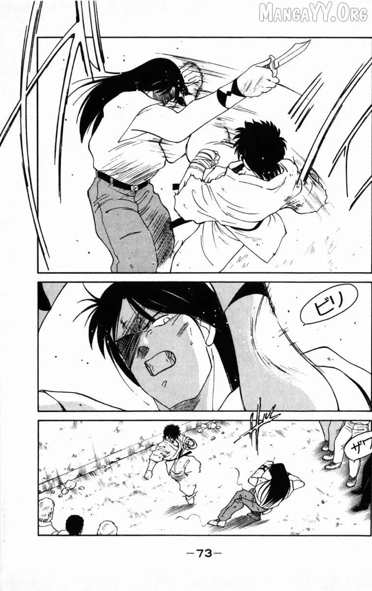 Shura no Mon Chapter 65 page 11 - 