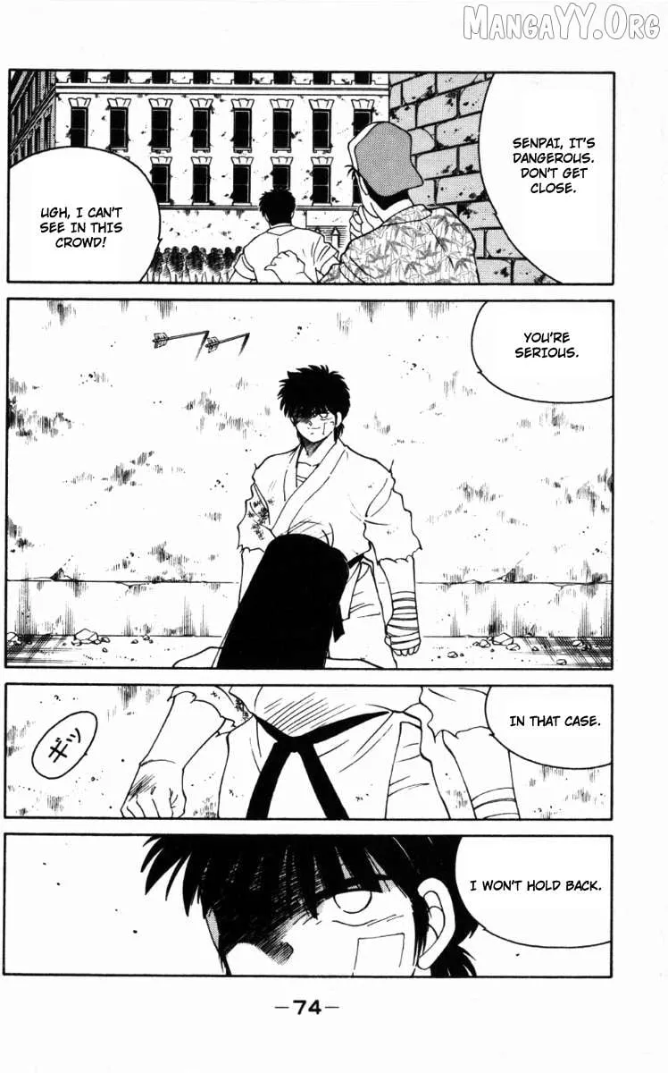Shura no Mon Chapter 65 page 12 - 