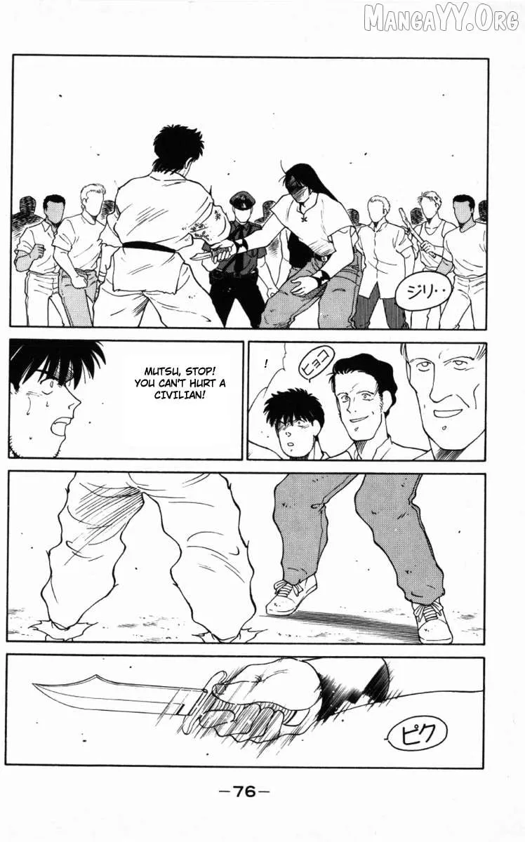 Shura no Mon Chapter 65 page 14 - 