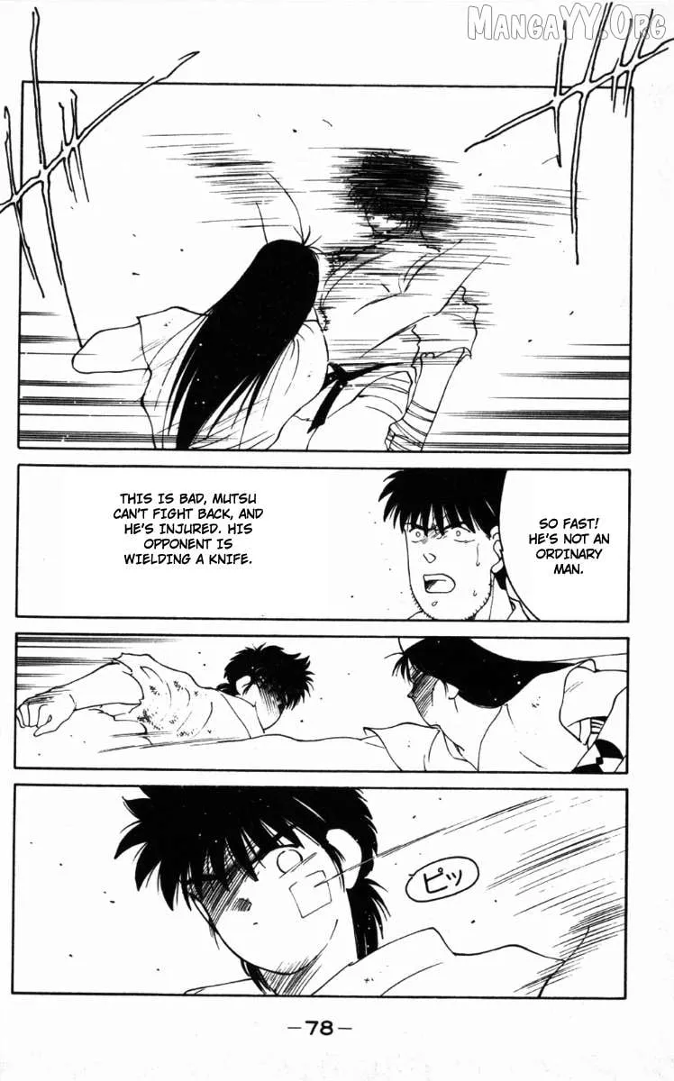 Shura no Mon Chapter 65 page 16 - 