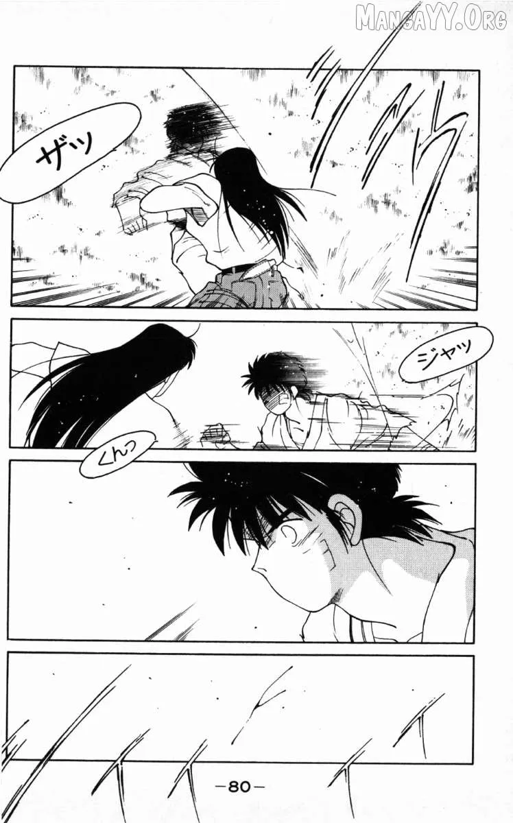 Shura no Mon Chapter 65 page 18 - 