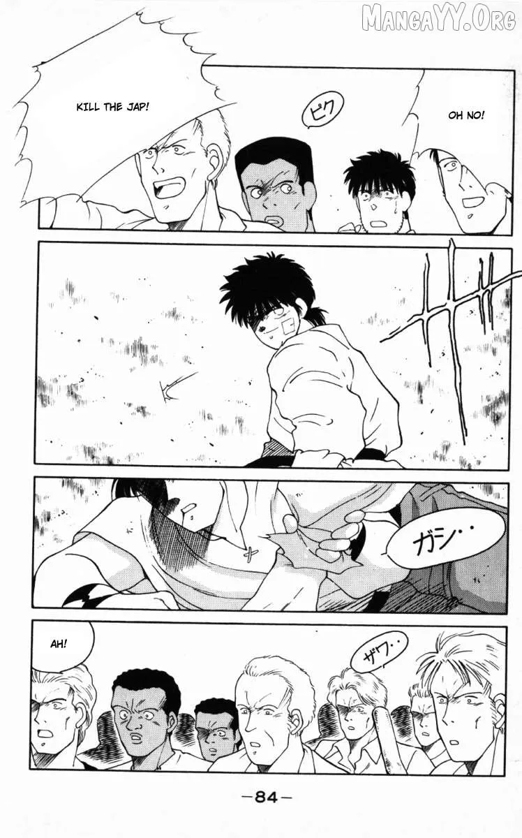Shura no Mon Chapter 65 page 22 - 