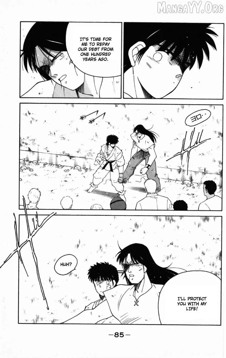 Shura no Mon Chapter 65 page 23 - 