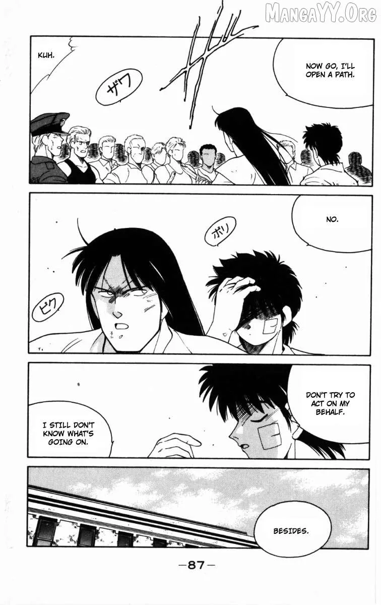 Shura no Mon Chapter 65 page 25 - 