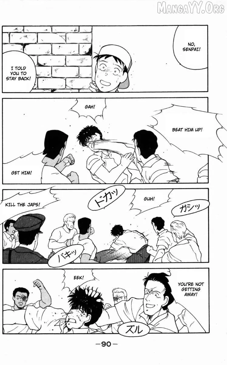 Shura no Mon Chapter 65 page 28 - 