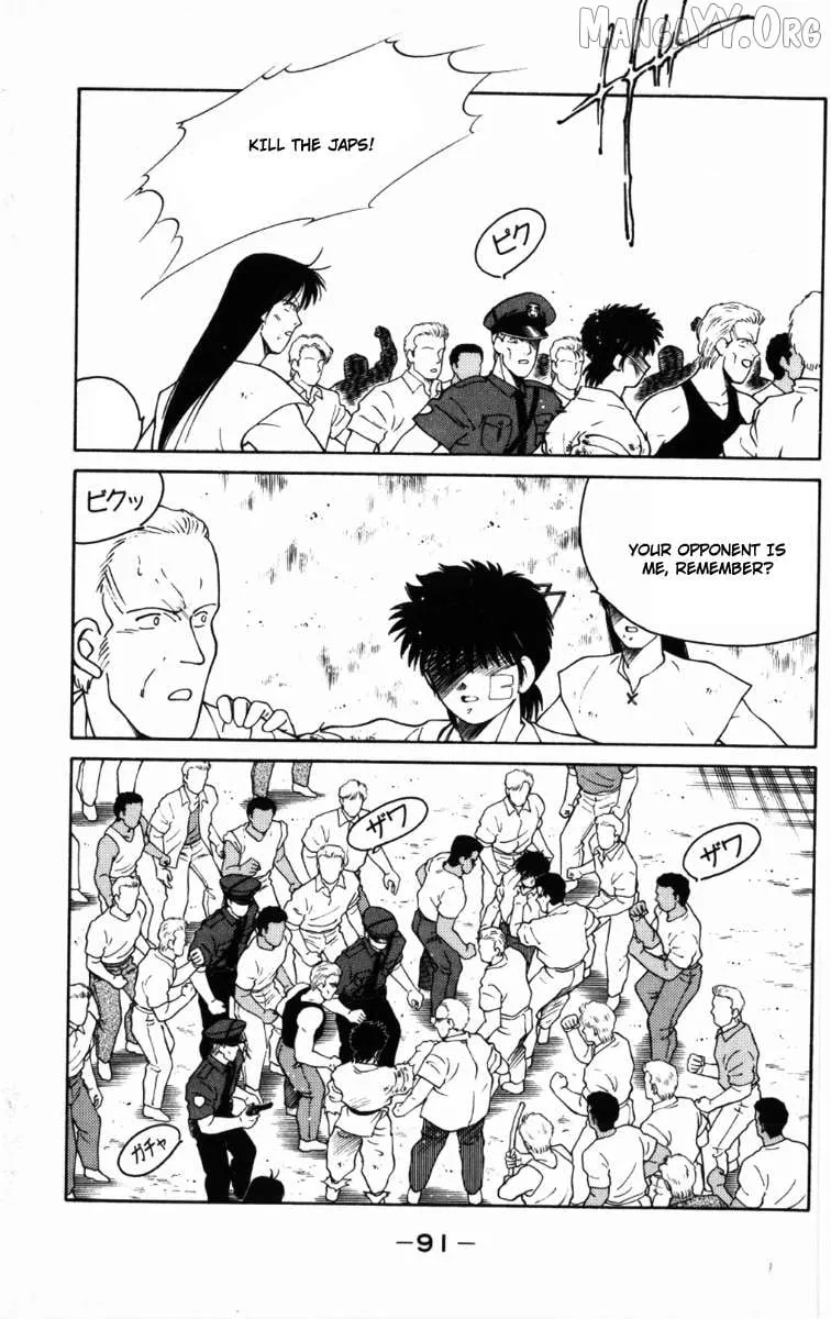 Shura no Mon Chapter 65 page 29 - 