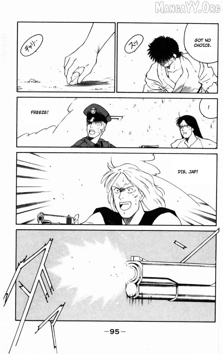 Shura no Mon Chapter 65 page 33 - 