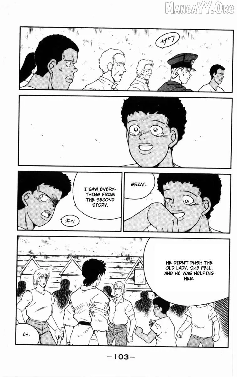 Shura no Mon Chapter 65 page 41 - 