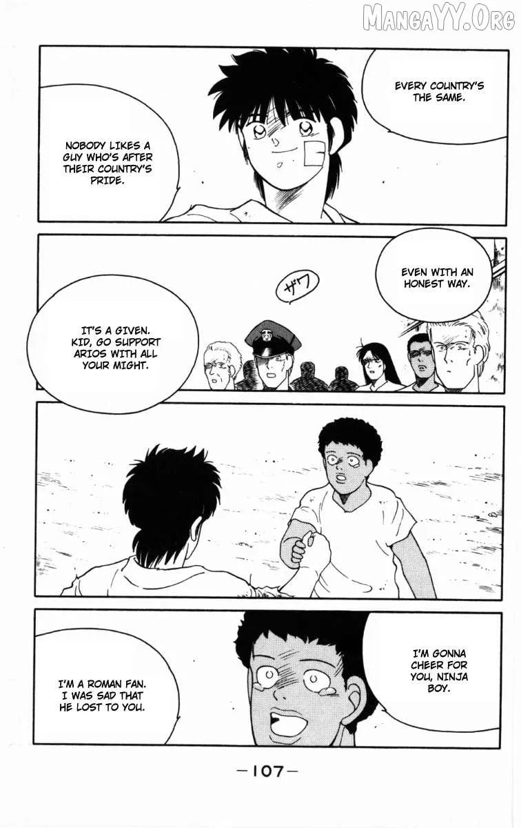 Shura no Mon Chapter 65 page 45 - 