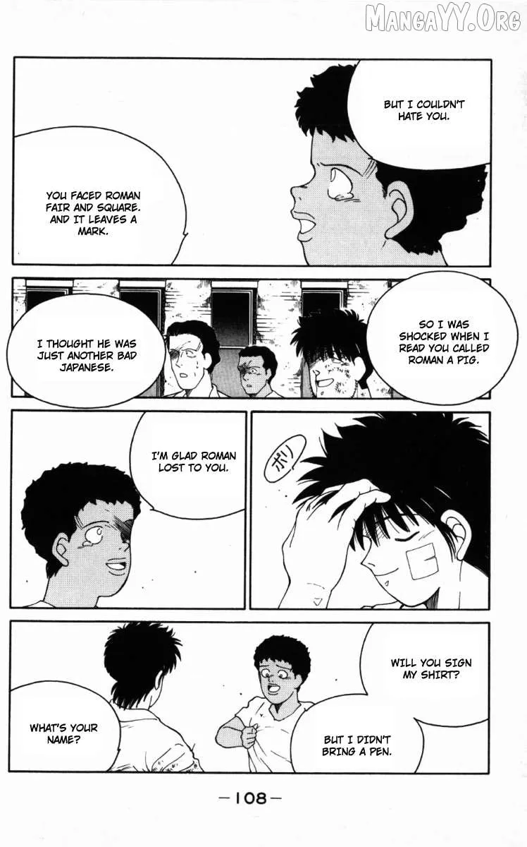 Shura no Mon Chapter 65 page 46 - 