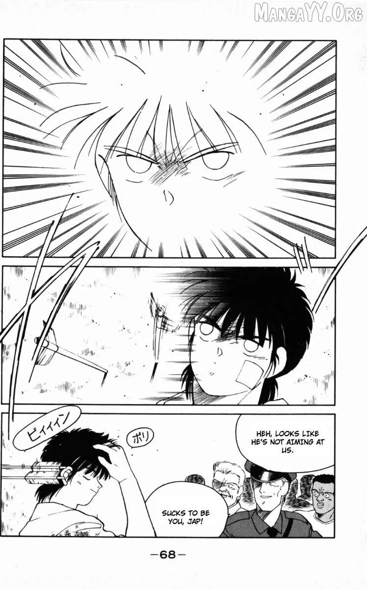 Shura no Mon Chapter 65 page 6 - 