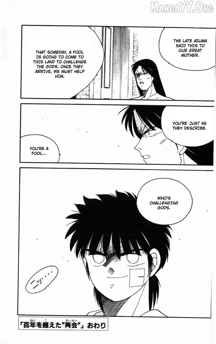 Shura no Mon Chapter 65 page 61 - 