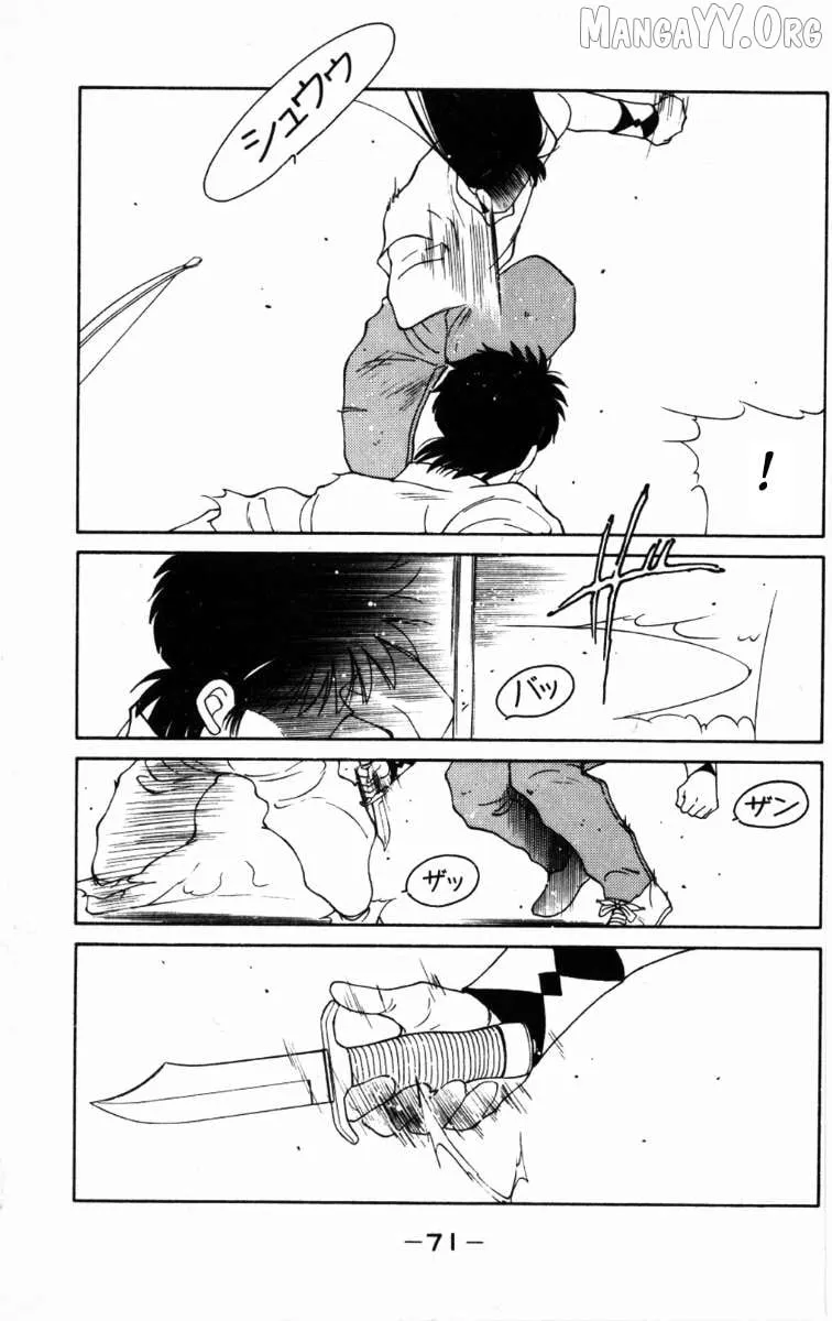 Shura no Mon Chapter 65 page 9 - 