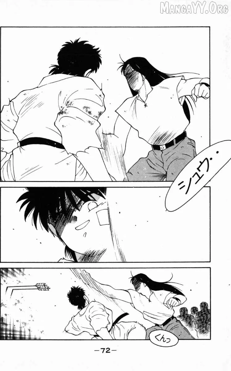 Shura no Mon Chapter 65 page 10 - 