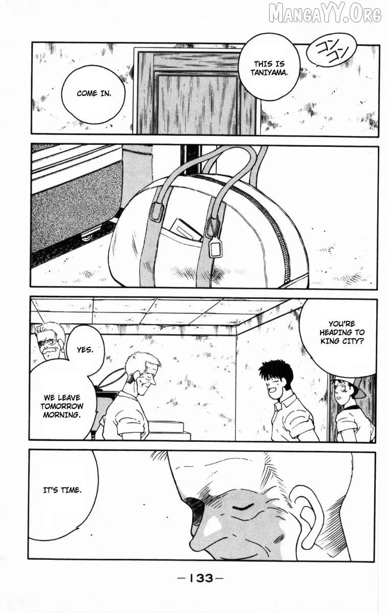 Shura no Mon Chapter 66 page 12 - 