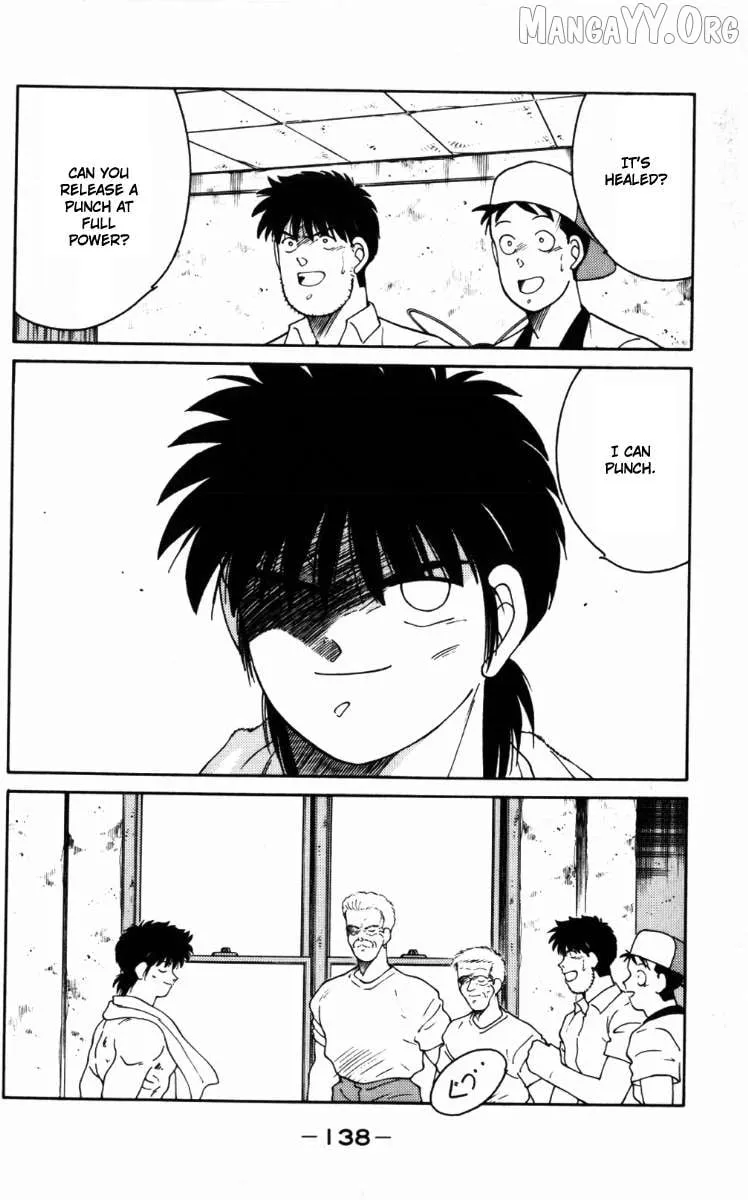Shura no Mon Chapter 66 page 17 - 