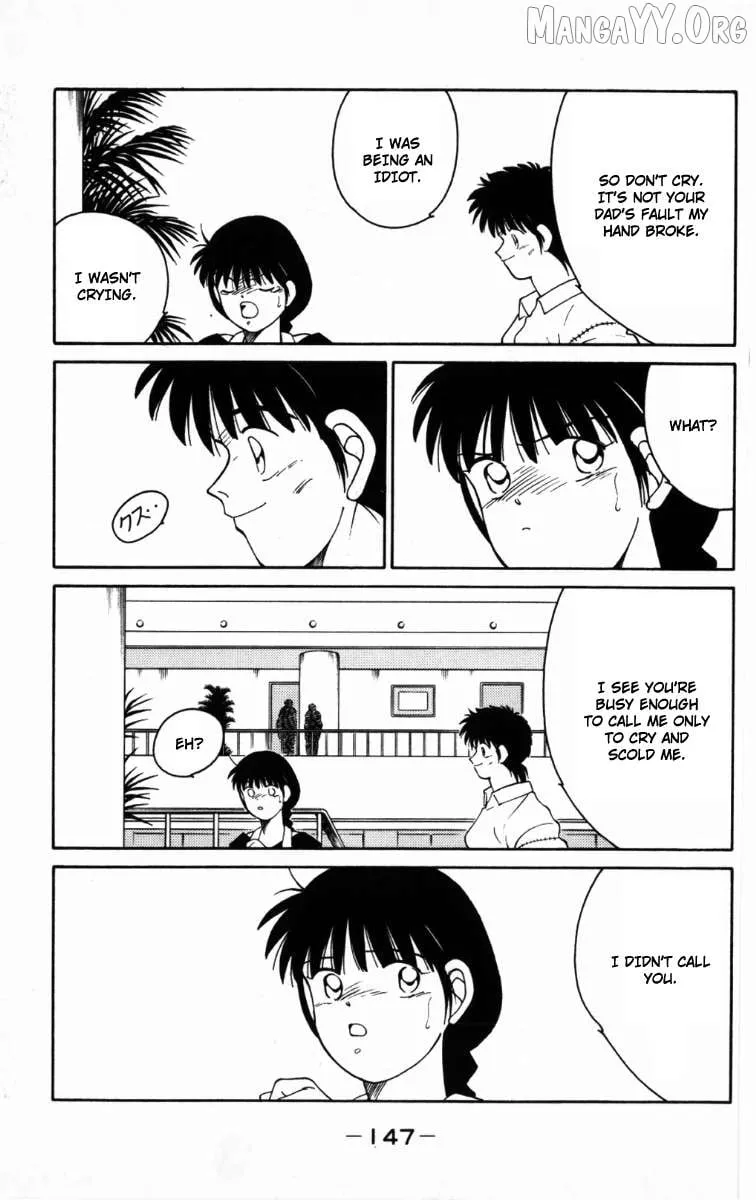 Shura no Mon Chapter 66 page 26 - 