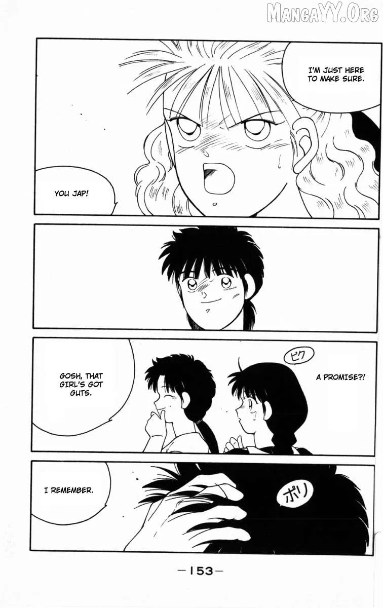 Shura no Mon Chapter 66 page 32 - 