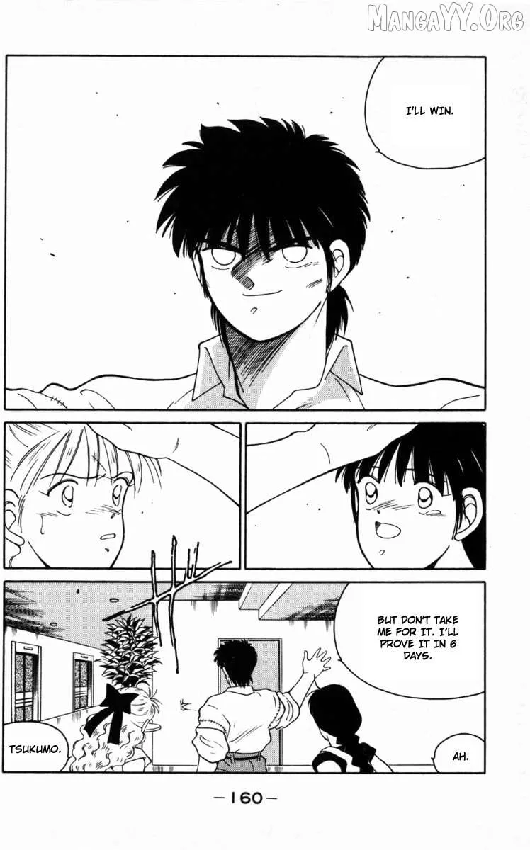 Shura no Mon Chapter 66 page 39 - 