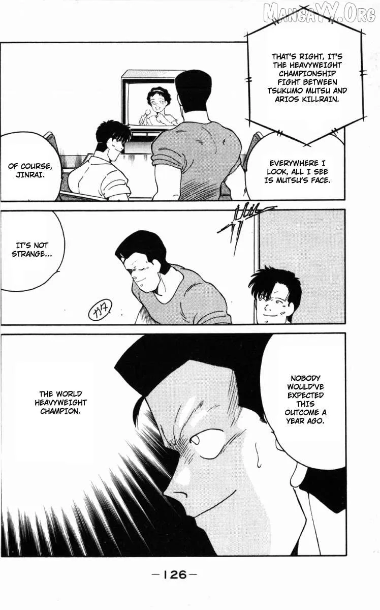 Shura no Mon Chapter 66 page 5 - 