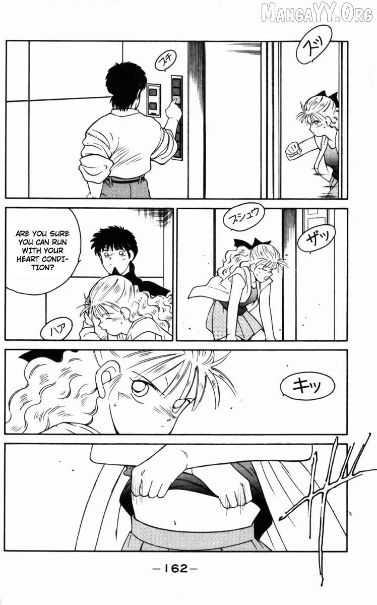 Shura no Mon Chapter 66 page 41 - 