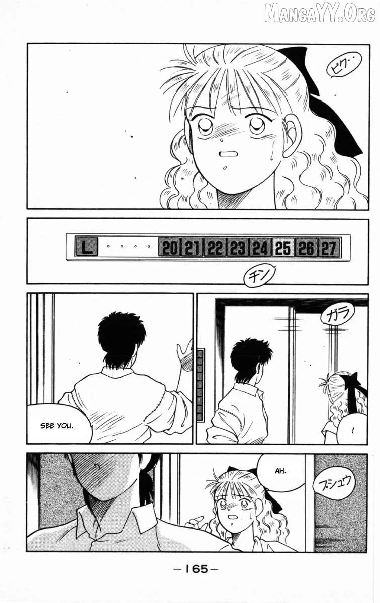 Shura no Mon Chapter 66 page 44 - 