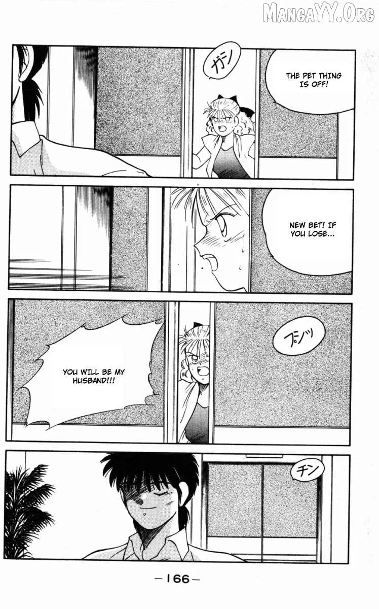 Shura no Mon Chapter 66 page 45 - 