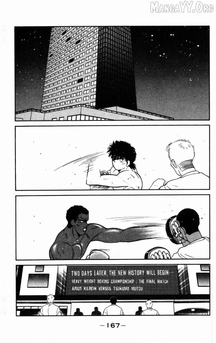 Shura no Mon Chapter 66 page 46 - 