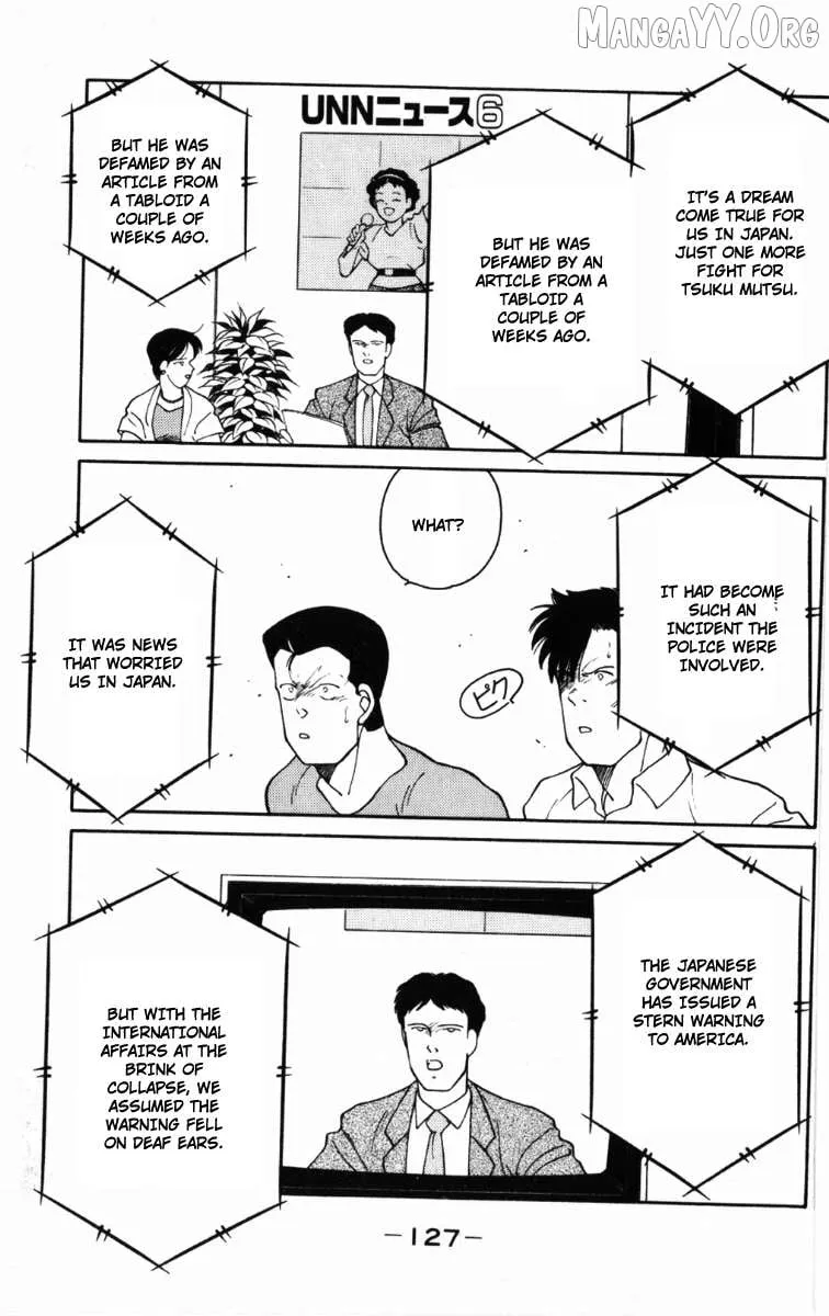Shura no Mon Chapter 66 page 6 - 